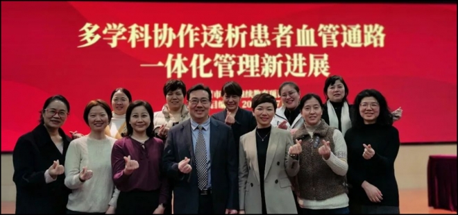 苏州九龙医院举办“多学科协作透析患者血管通路一体化管理新进展”学习班
