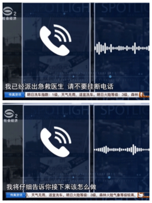 120调度员远程“接生”！苏州九龙医院：这些“急产”应变措施，孕妈要知道