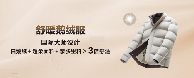 包揽十项权威大奖，红豆舒适男装如何成为奖项“收割机”？