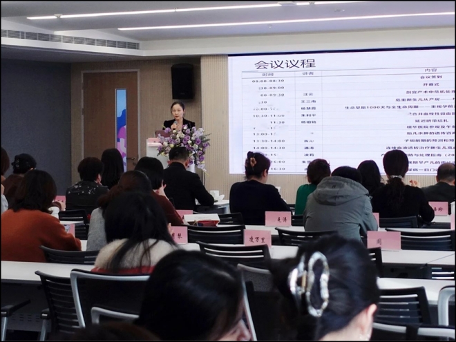 紧跟围产医学前沿，全力守护母婴安全!苏州围产年会顺利举办