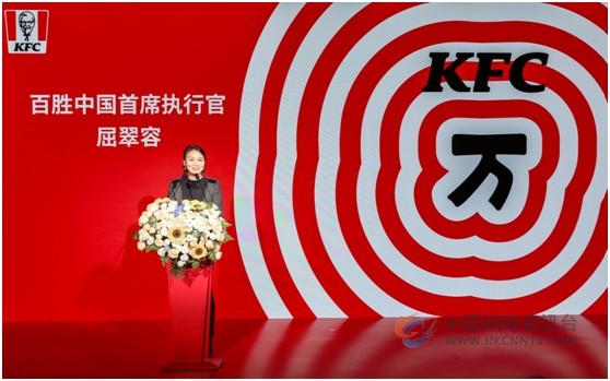 “永远好滋味”一直“在路上” 肯德基中国门店突破10000家