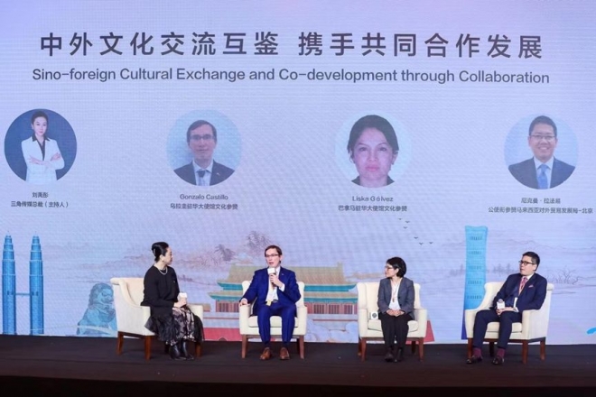 文化聚侨，国潮出海！华裔天下文化大会暨2023福布斯中国杰出匠人Top100颁奖典礼在京举办