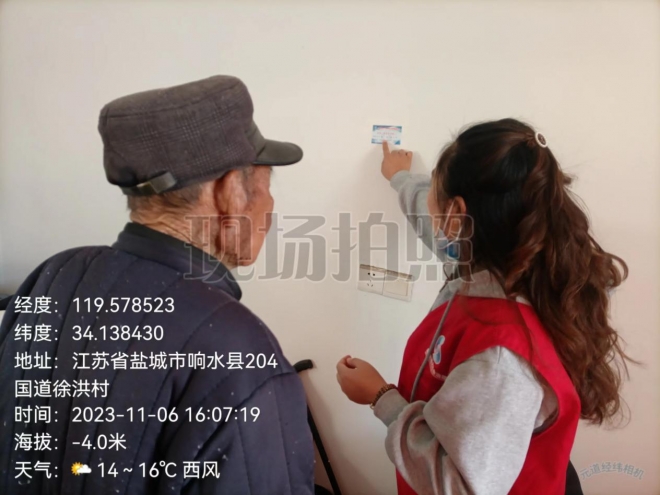 响水县小尖镇网格员李艳：小网格送去大温暖