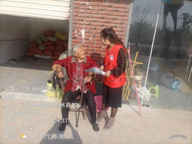 响水县小尖镇网格员李艳：小网格送去大温暖