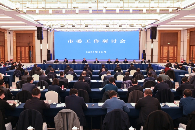 盐城市委召开工作研讨会 盐城市委召开工作研讨会