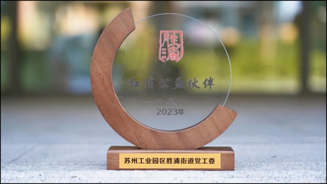 党建引领聚合力，医企合作护健康！苏州九龙医院推进惠民医疗服务
