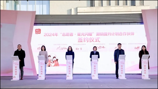 党建引领聚合力，医企合作护健康！苏州九龙医院推进惠民医疗服务