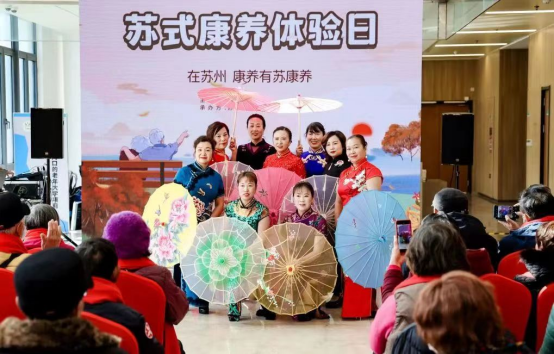 让爱在冬日延续! 百名银龄体验官开启苏式康养之旅