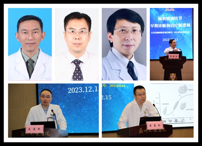 努力提升呼吸介入与危重症水平! 苏州九龙医院开展继续教育培训班