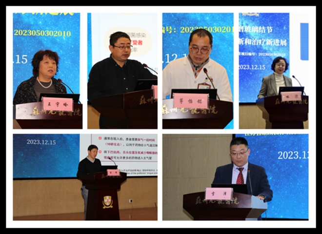 努力提升呼吸介入与危重症水平! 苏州九龙医院开展继续教育培训班
