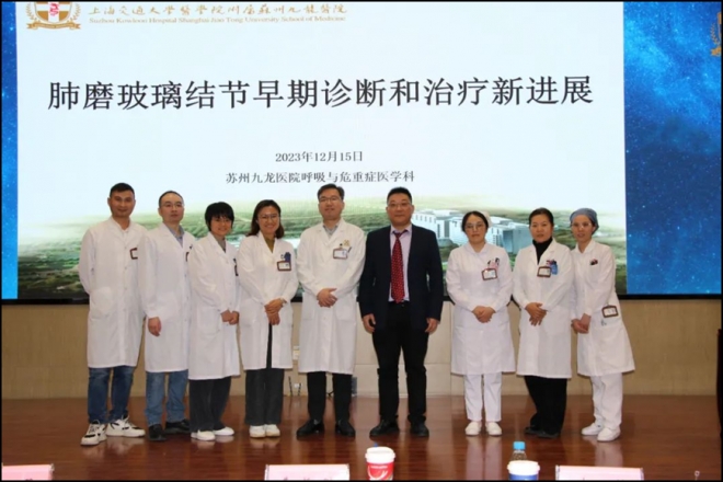 努力提升呼吸介入与危重症水平! 苏州九龙医院开展继续教育培训班