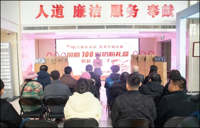 送温情，献爱心！老年配方奶粉捐赠活动在苏州市残联阳光大厦举行