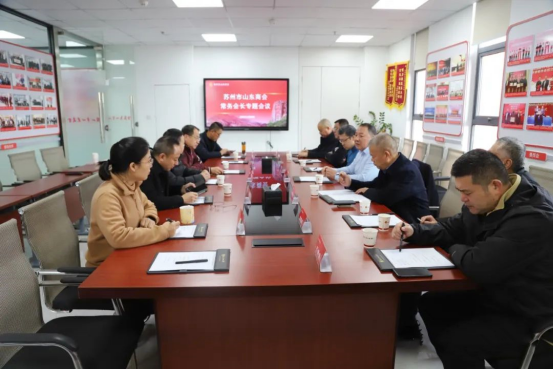 苏州市山东商会向甘肃捐助抗震救灾资金26万余元