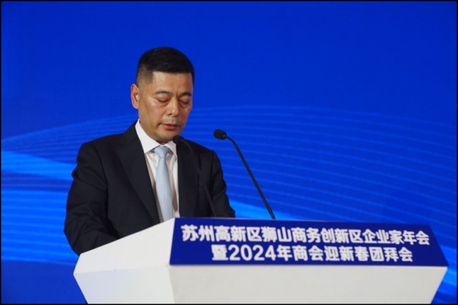 共商狮山,赢创未来!苏州高新区狮山商务创新区企业家商会成立流动党员服务站
