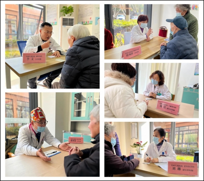 苏州九龙医院三高共管医护团队走进久龄养老院义诊活动顺利举办