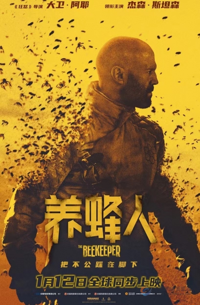 电影《养蜂人》1月12日全球同步上映 杰森•斯坦森全新硬汉形象痛击网络诈骗