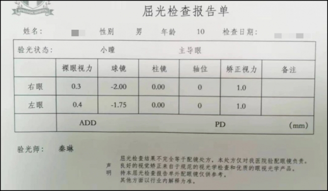 孩子看不清黑板愁坏家长！戴这种眼镜，结果竟然大不同