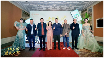 2023-2024年度五粮春杯江苏省掼蛋大赛圆满落下帷幕