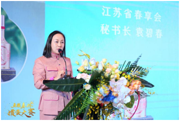 2023-2024年度五粮春杯江苏省掼蛋大赛圆满落下帷幕