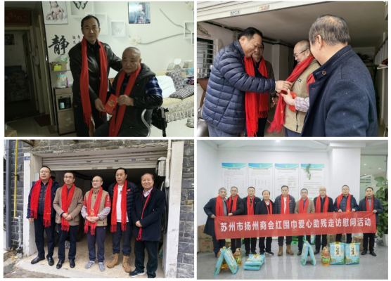 苏州市扬州商会多年坚守“爱心扶残”，市残联理事长胡岚为其颁发特别贡献奖