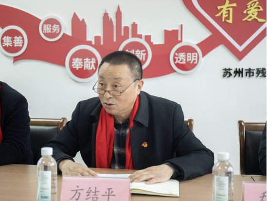 苏州市扬州商会多年坚守“爱心扶残”，市残联理事长胡岚为其颁发特别贡献奖