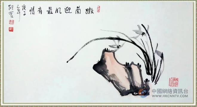胡庆先生书法作品赏析 水德