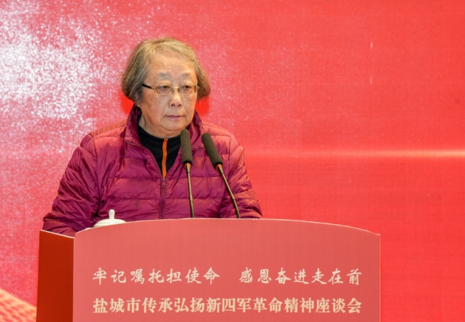 传承弘扬新四军革命精神座谈会在盐召开