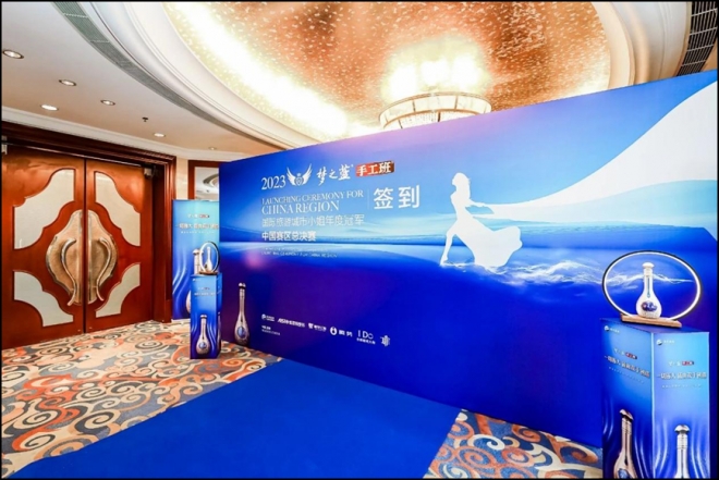 星光熠熠，美丽绽放！2023国际旅游城市小姐年度冠军中国赛区总决赛在苏举办