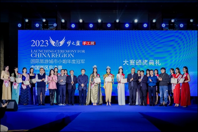 星光熠熠，美丽绽放！2023国际旅游城市小姐年度冠军中国赛区总决赛在苏举办