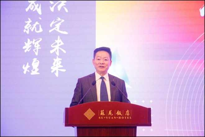 携手三十年，再谱新诗篇！苏州市企业家思维研究会三十周年庆暨迎新年年会顺利举办