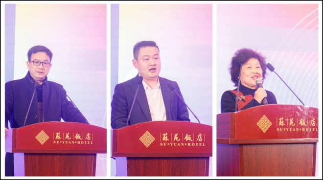 携手三十年，再谱新诗篇！苏州市企业家思维研究会三十周年庆暨迎新年年会顺利举办