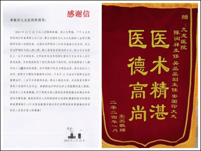 以为是胃痛，却查出心梗！医生提醒：这种“痛”可能会要命