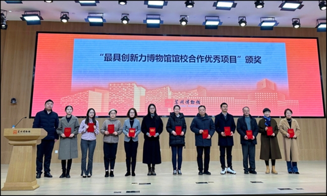 荣誉时刻！苏州教育博物馆申报项目荣获大奖