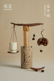 待月西厢下，观夏西厢无锡 POP-UP 快闪空间正式启幕