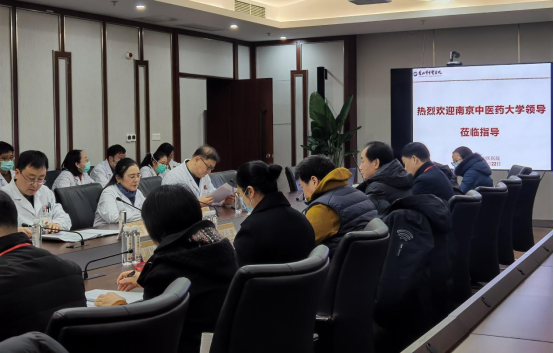 苏州市中医医院顺利完成南京中医药大学毕业实习中期检查