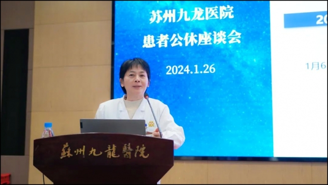 听心声，纳建议，强服务！苏州九龙医院召开患者公休座谈会