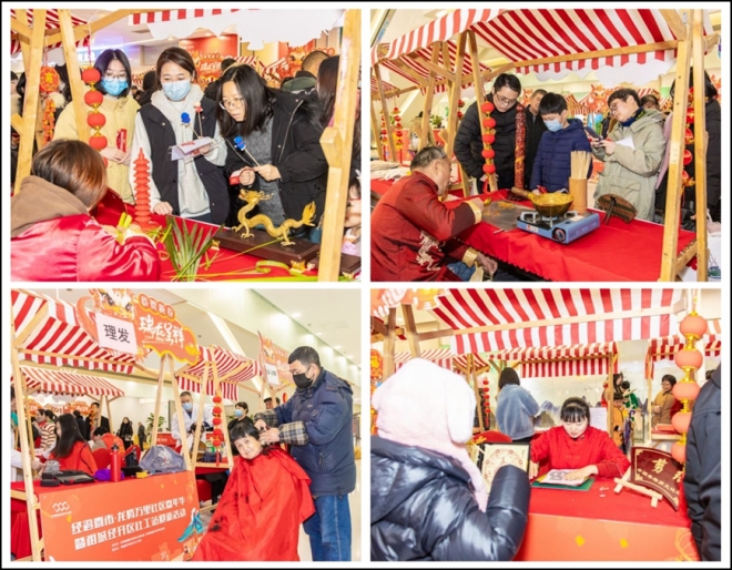 同谱和谐曲，共享新春乐！经澄喜市·龙腾万里社区嘉年华顺利举办