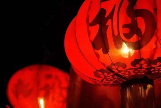旧岁今宵尽，福龙迎春来