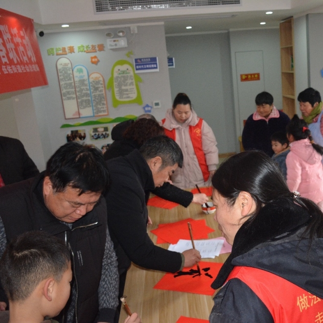 龙腾中国节，福漾小康家