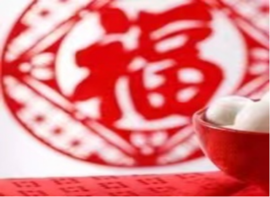 又是一年元宵节