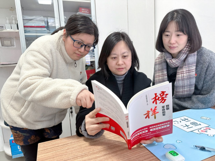 党员心愿单助力冬训学习