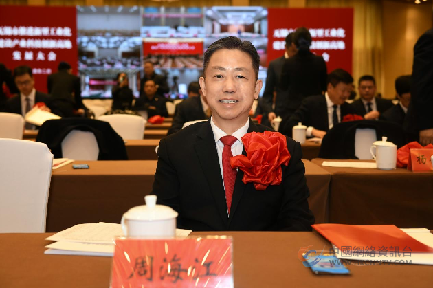 红豆集团荣获2023年无锡市突出贡献十强企业