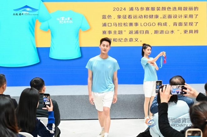 南京银行·2024南京浦口马拉松 新闻发布会今日举行