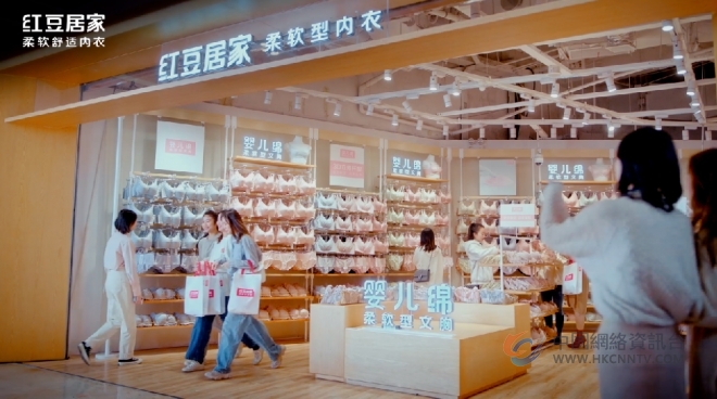 红豆居家第16届婴儿绵舒适真丝文胸节盛大开幕，精准市场定位与独特优势再获肯定