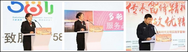 做优地铁精致服务！苏州轨道交通开展“学雷锋纪念日”主题活动