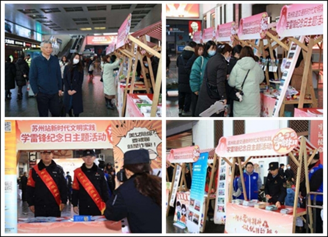 做优地铁精致服务！苏州轨道交通开展“学雷锋纪念日”主题活动