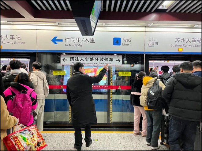 5628万人次！苏州地铁春运“成绩单”热辣滚烫