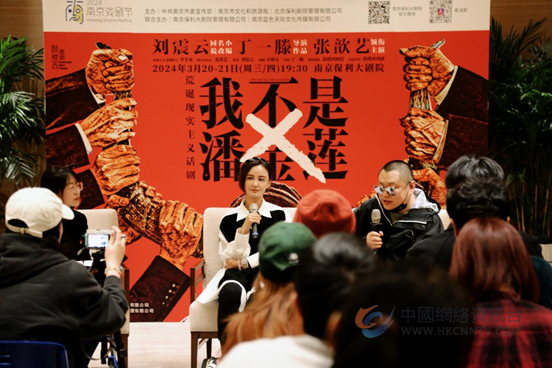 “二姐”张歆艺亮相南京 领衔主演刘震云作品三部曲 《我不是潘金莲》
