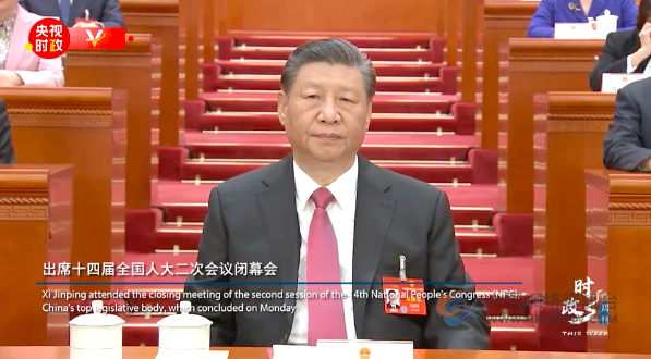 时政微周刊丨总书记的一周（3月11日—3月17日）
