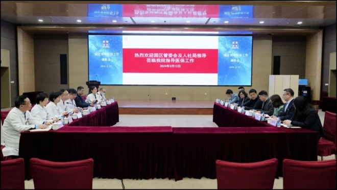 园区党工委委员、管委会副主任沈磊赴苏州九龙医院开展调研工作
